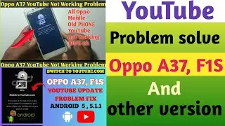 Oppo Mobile Me Youtube Nahi Chal Raha Hai | Oppo F1s Youtube Not Working |
