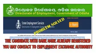The candidate with same Name already registered problem solved | Employment Exchange Certificate