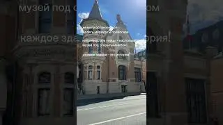 Шикарные улицы-выставки #переездвмоскву #кудасходитьмосква #локациимосква #москва