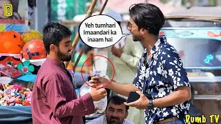 5000 Rupees Honesty Test | Dumb Pranks