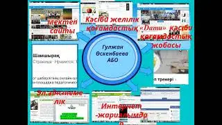 Портфолио аттестация 2023-2024
