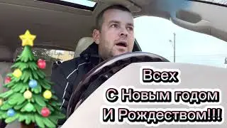 8 месяцев в Торонто!По CUAET!#иммиграциявканаду #cuaet #канада #alexfilipov