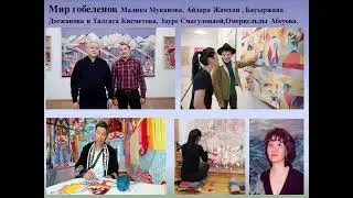 Традиционное ткачество Казахстана  Казахские ковры  Алаша
