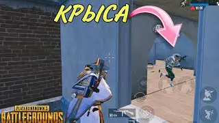ЧЫЧКАНДЫ ПРАГИП ЫРГЫТЫП БОЛЬНИЦАГА ЖОНОТТУМ| KYRGYZ PUBG MOBILE