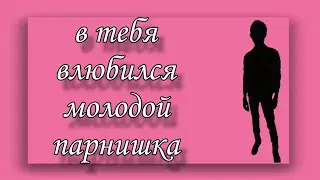 #таро