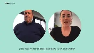 טיפול פיזיותרפיה מקצועי בלי לצאת מהבית