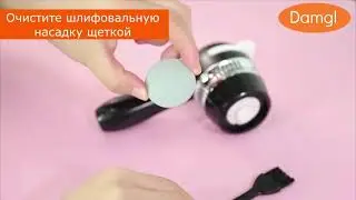Электропемза Damgl-08 черная/Терка для ног Damgl-08/Пемза для ног Damgl-08 (6 насадок)
