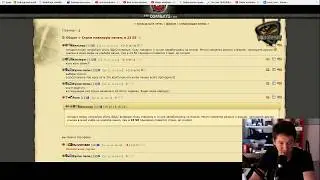 Стрим #3 попытка ВДА2 убить и бч