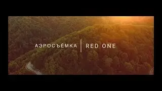 Showreel REDONE - Аэросъемка FULL