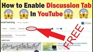How To Enable Discussion Tab In YouTube Channel | Latest YouTube Update | Vocational Learning