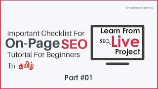 On Page SEO Tutorial 2020 | On-Page SEO Checklist with Live project  | Tamil | Tutorial #01