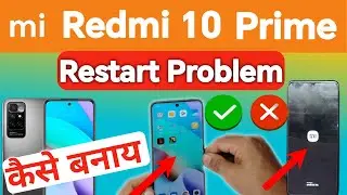 Redmi 10 Prime Restart solved// Mi Redmi 10 Restart Problem // HOW TO Fix Restart On Redmi