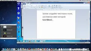 C# Начало работы. Первое приложение