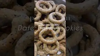 Palestinian Date Ring Cookies كعك اساور