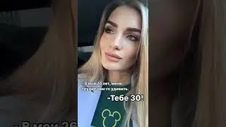 Вас ещё что то удивляет? #shorts
