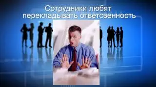 Управление проектами. Проекты вовремя!