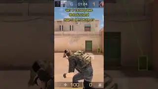 #Standoff2 #стандофф2 #Стендофф #чит