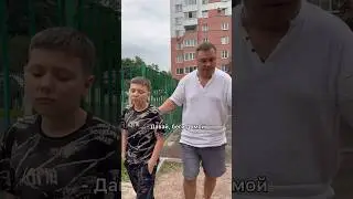 Ужас #юмор #семья #смешныевидео