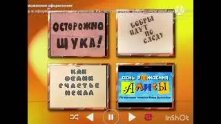 DVD меню золотые мультфильмы СССР выпуск 21 - 24 меню 3 Потерянный звук