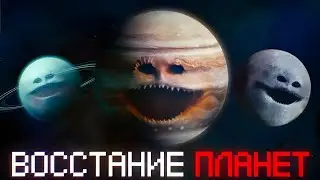 The Planets Awaken, They Want to Kill | The Moon Wakes Up (analog horror)