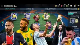 Састав 100% болды арманыма жетім