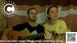 Система Станиславского в самоизоляции.