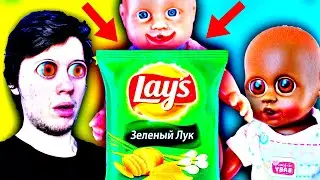 Куклы пупсики Артёмка и Амелия чипсикиии ?