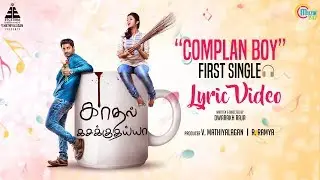 Kadhal Kasakuthaiya | Complan Boy Song Lyrical | Dhruvva | Venba | Dharan Kumar | Dwarakh Raja