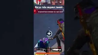 PubgMobile #pubg #pubgmobile #shorts