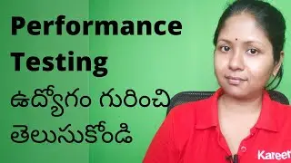 Performance Testing Career Job roles and responsibilities (Telugu)