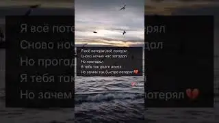 Лю...