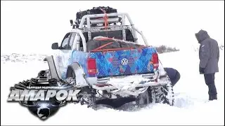 Полярная экспедиция 
