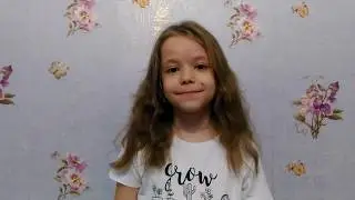 Знакомство со мной - мое первое видео