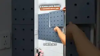 Надежные полки для экономии места на кухни