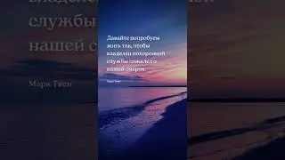 Сожалел о смерти Про жизнь - цитаты 