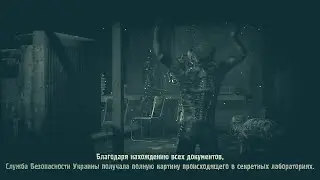 ВЫРЕЗАННАЯ КОНЦОВКА ИЗ 