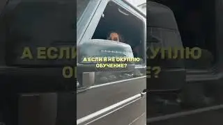 и ещё куча разных страхов, причин ничего не делать, жалеть себя и откладывать #shorts #страх #успех