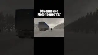 MOTOR DEPOT UPDATE 1.37 TEASER 
