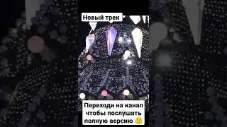 Верка Сердючка - ❄️Новогодняя❄️ REMIX 