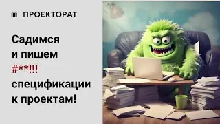 Живой пример документации к сайту