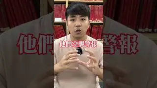 鐘聲【老瑜】 #搞笑 #校園生活 #funnyschool #搞笑视频 #校园 #funnyschoolmemories #school #校園 #funnyschoolstories #熱門