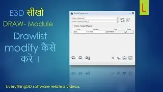 How to modify drawlist in E3D DRAW. (Drawlist modify कैसे करे ।)