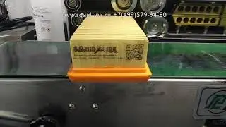 Маркировка автомобильных воздушных фильтров с помощью каплеструйного маркиратора