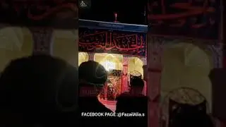 Giriya In Haram E Mazloom Syed Bibi Zainab S.A