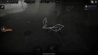 Garbage Hobo Prophecy первые минуты обучения Gameplay
