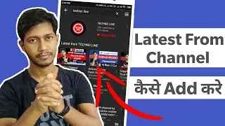 How To Add Latest From Channel To Your Youtube Channel in Search