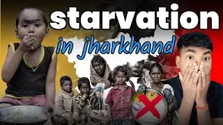 starvation in jharkhand । jharkhand poverty । jharkhand starvation । vijay mahto