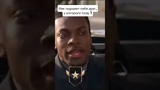 Тот самый друг с Голд 1 (Standoff 2)