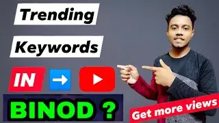Trending Keywords In YouTube | Binod | Get More Views | YouTube Actual Reason | By Technical Soumya