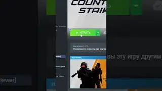 How to Launch CSGO